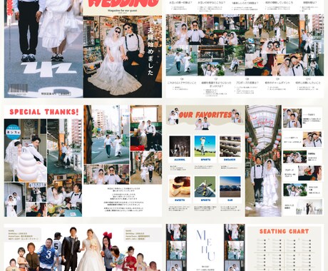 POPEYE風プロフィールブックを作成できます 大人気生い立ちページ付!雑誌POPEYE風のテンプレート イメージ2
