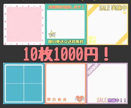 メルカリ・ラクマ等のメイン画像作ります メルカリ歴10年♡ココナラ初心者セール！限定10名様 イメージ2