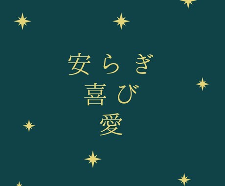 経験豊富な50代女性が優しくお話を伺います 誰にも言えない恋愛や家庭の悩み、なんでも気軽にお話しください イメージ1