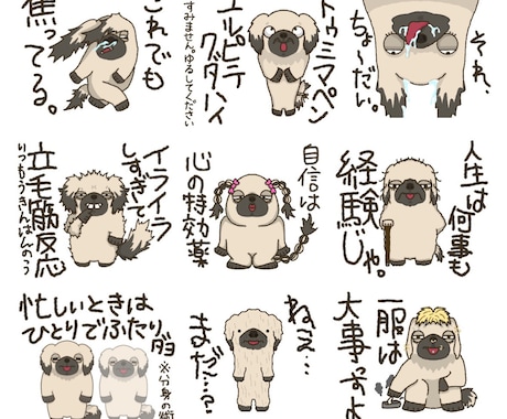 目を奪われる個性的なキャラクター描きます イメージ1