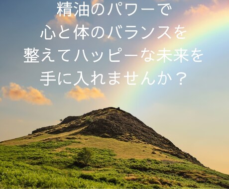オリジナルロールオンアロマのレッスンいたします 癒しの香り、リラックス効果、お悩み改善に イメージ2