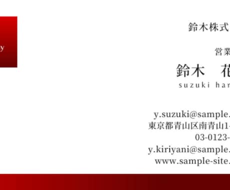名刺・各種カード作成承ります あなたにぴったりのカードをデザインします！ イメージ2