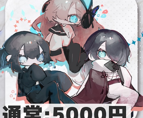 可愛いSD/デフォルメキャラクター制作します 早い！可愛い！グッズや観賞用などにどうぞ！ イメージ2