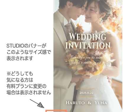 スマホ対応の結婚式WEB招待状作成します ＼ふたりらしさを形にするオーダーメイドデザイン／ イメージ2