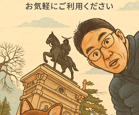 メンタルがしんどいとき、話すだけで楽になります ちょっと疲れたあなたに、安心できる声と時間を。 イメージ1