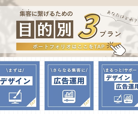 集客に繋がる！LINEのリッチメニュー作ります 完全オリジナル！お客様専用のデザインをご提案します。 イメージ2