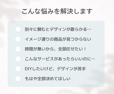 結婚式のお困りごと、デザインで解決します デザイン・イラスト・空間デザインまで。お気軽にご相談ください イメージ2
