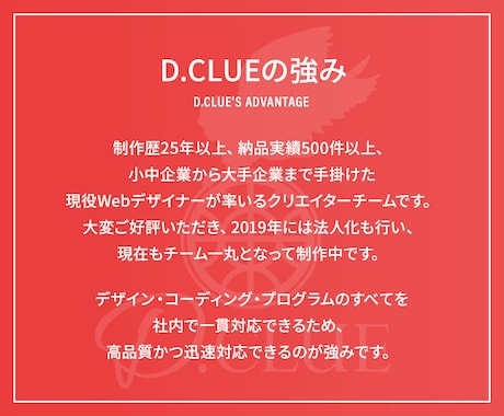 ホームページの更新・変更・修正・復旧対応します スピード対応OK！歴25年以上の対応力でホームページ更新！ イメージ2