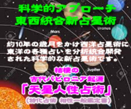 価格調整相性ます 価格調整価格調整価格調整価格調整価格調整価格調整 イメージ1