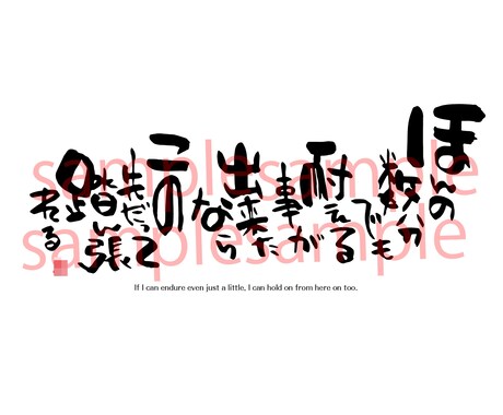 特別な瞬間を言葉で彩ります 感情を筆で紡ぎ、唯一無二のアートであなたの物語を描きます イメージ2