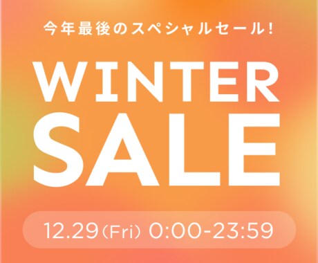 20〜30代の女性の心を掴むバナーを作成します 現役デザイナーが作成！キュンとする、可愛い・お洒落なデザイン イメージ2