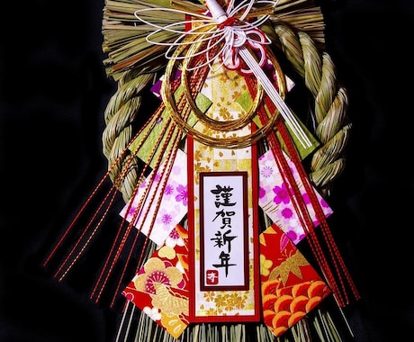 2026年開運祈祷付き＊あなたの運気霊視します 龍魂の波動が導く2026年の運勢、恋愛、結婚、仕事、お金 イメージ2