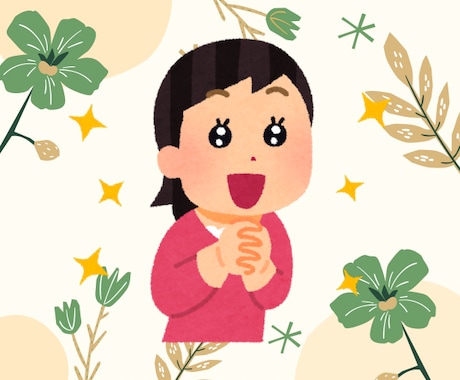 掃除が出来ない悩みお聞きします がんばりすぎないで。ココロの整理整頓！寄り添いお聞きします イメージ2