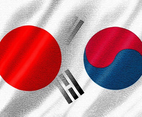 最高のクオリティの翻訳を提供させていただきます 迅速また的確にお届け致します。 イメージ1