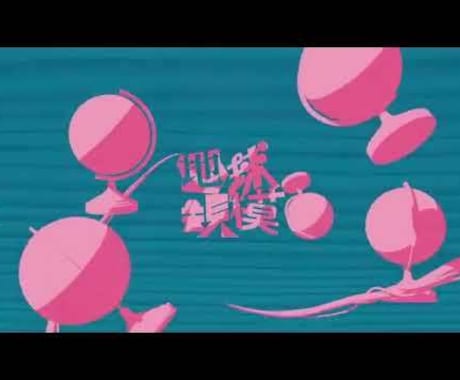 歌ってみたMIXいたします 納期相談可能！お値段一律3000円！ イメージ2