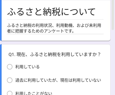 初めての方も安心。お店のアンケート作成代行します 店主様の「面倒」を解消。お客様の声を大切にしたい方を支えます イメージ2
