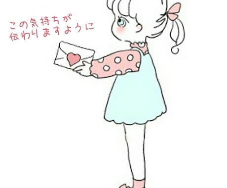 なんでも相談にのります 話し相手がほしい人、お困りの方などに!! イメージ1