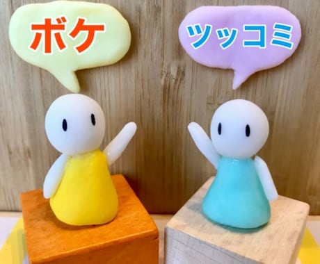 あなたのボケに全力でツッコミます ✨笑いの癒し場✨ 笑う門には福来る(^^) イメージ2