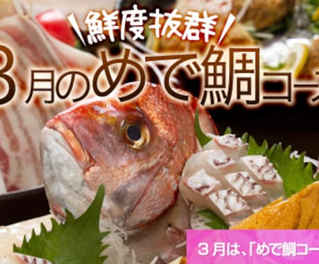 リッチバナー制作 ※サイズオプションあります テクスチャやオブジェクト、写真を使用したデザインのバナー制作 イメージ2