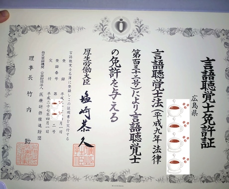 ゲリラ出品中！病院や施設でのグチ、ぶつられけます 医療、福祉の両方の現場を知っているからこそ共感できます☆ イメージ2