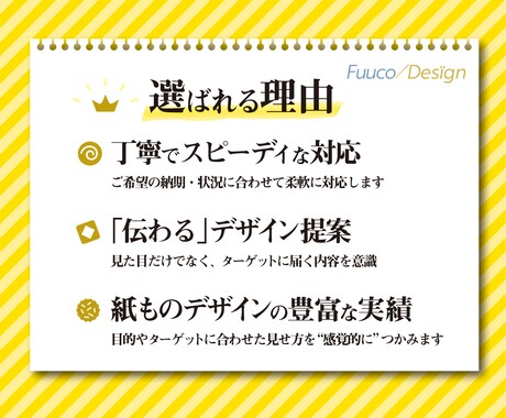 印刷物のデザインで御社の魅力を最大化します プロのデザイナーがあなたのご要望を形にします！ イメージ2