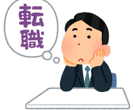 現在の仕事の悩みを聞いたり、転職相談に対応します 仕事に悩みがあるけど一歩踏み出せない方、是非お話ししましょう イメージ1