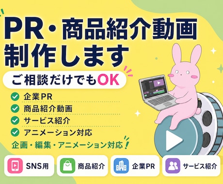 YouTube・SNS動画編集を承ります 800本以上制作の丁寧な動画編集 イメージ1