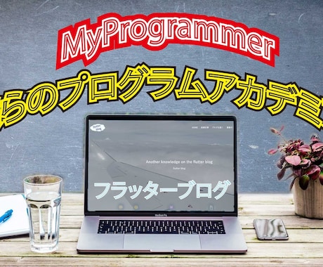 サムネイルなどのトップ画像におすすめします ブログやYouTubeなどにいかかでしょうか! イメージ1