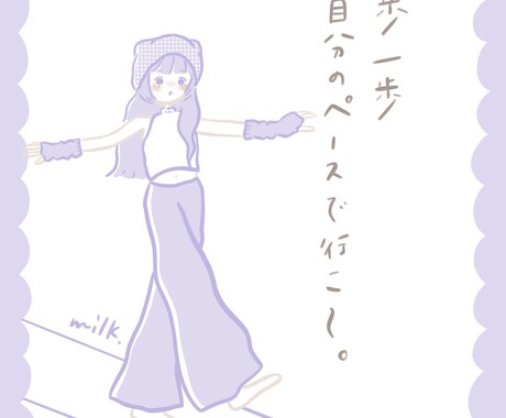 優しい雰囲気の"ほんわか可愛い"イラストを描きます SNS、名刺、案内状等…イラストを入れてちょっとお洒落に♩ イメージ2
