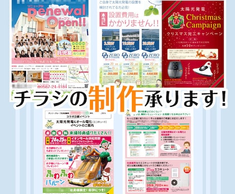 A4チラシ、ポストカード、メニューの制作致します 元印刷会社デザイン部勤務のチラシ制作！╭( ・ㅂ・)و̑ イメージ1