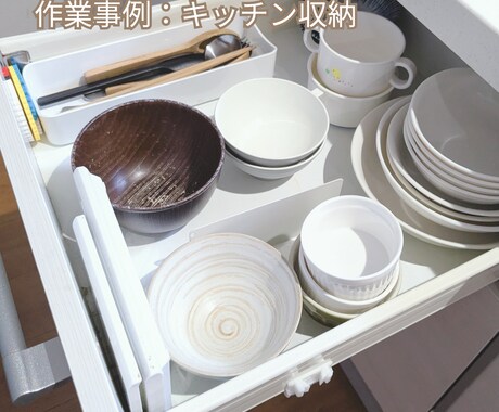 7日間収納プロが1箇所集中！チャット伴走いたします 接客10年&発達グレー当事者視点でお片付けの仕組みづくり イメージ2