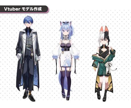 VTuberになれる！Live2Dを制作します キャラクターデザインからLive2Dまで全て承ります！ イメージ2