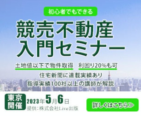 1,500円で伝わる、目に留まるバナーを作成します 見る人に伝わる、クリックされるバナーをお届けします イメージ2