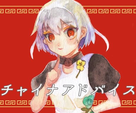 水彩でうたみたサムネ描きます うたみたイラストをお探しのVtuberさんに イメージ1