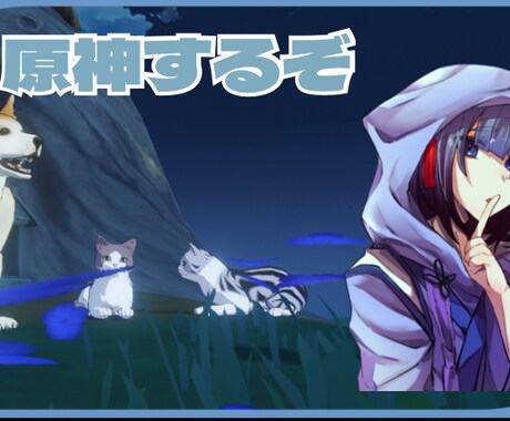 VTuberの配信サムネイルつくります！ます 安価で高クオリティー！なサムネイル イメージ2