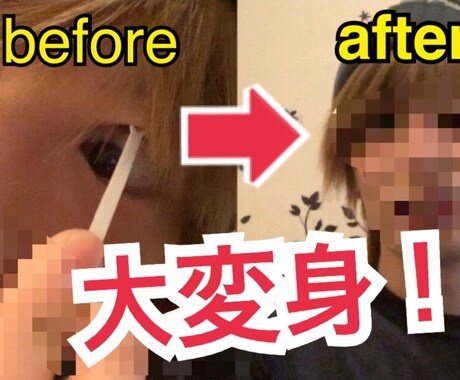 格安で本格的なYouTuber風の動画編集します どんな方でも有名YouTuberの方々ように輝かせます！ イメージ2