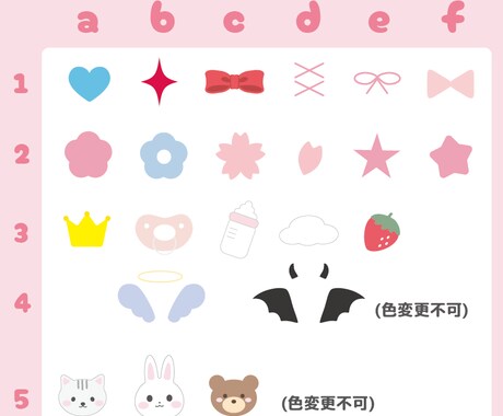 スペシャルデザインのネームボード受付しています こどもの日限定 スペシャルデザインのネームボード イメージ2