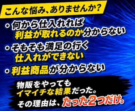 物販は大変。収益が伸びない。そんなあなたへ届けます 初心者でもブックオフで仕入れるDVD・CDせどりのサポート イメージ2