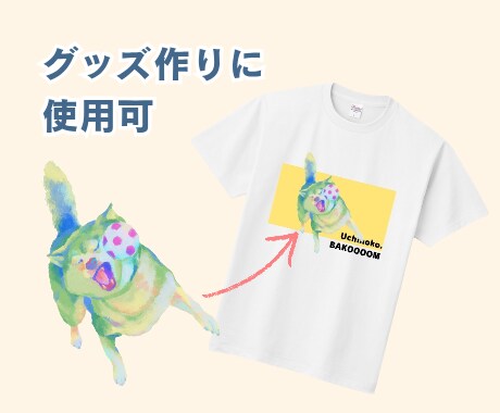 愛犬の似顔絵描きます 誕生日記念やオリジナルグッズ印刷で愛犬のイラストが欲しい方へ イメージ2