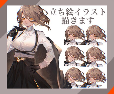 丁寧な全身立ち絵イラストを描きます TRPGや新規立ち絵等のイラストをお任せください♪ イメージ1