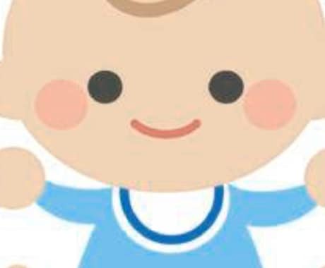 0歳から思春期までの子育て相談を承ります 誰でも子育ては息詰まります。スッキリ解決のお手伝いをします！ イメージ1