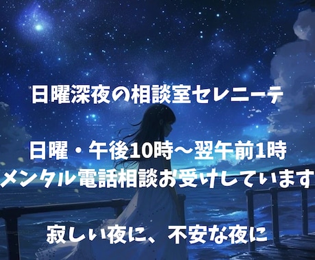 ベテラン精神保健福祉士が深夜に優しくお聞きします メンタルヘルス / 精神疾患 / 精神障がい / 福祉 イメージ1