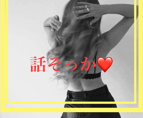 何でもどうぞ！「今、話したい」に応えます 落ち込んでる？元気が出ない？はーい！むぅ先生が話を聞くよー♡ イメージ1