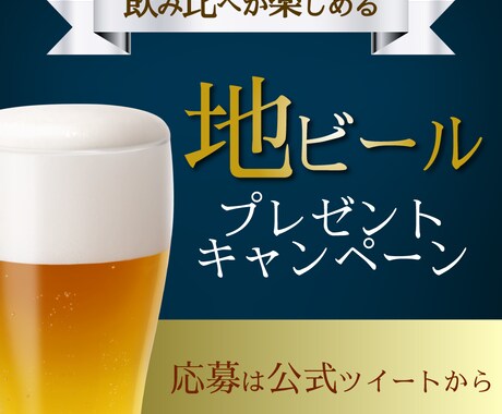 分かりやすいバナー・ヘッダーをデザインします 即日納品可！！全サイズ1500円！！ イメージ2