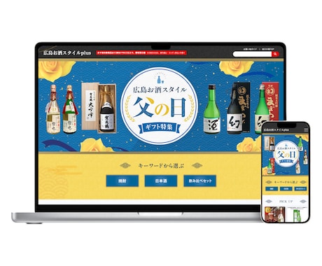 集客に繋がるWebサイトを作成します まずはお気軽にDMにてお問い合わせください！ イメージ2