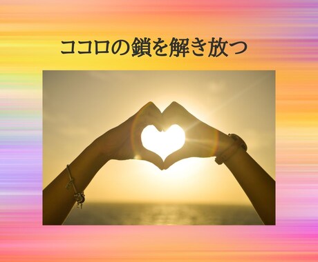 妊活中の不安や思い込みを手放し、未来志向を育てます 妊活メンタル3回コース 〜心を整え、未来へ踏み出す〜 イメージ2