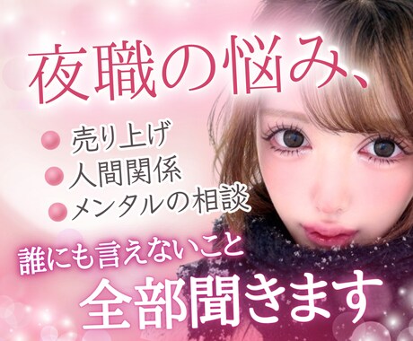 否定せず、今の気持ちをそのまま聞きます 泣いても沈黙でも大丈夫な電話相談です♡ イメージ1