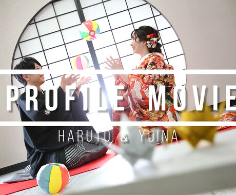 感動的なプロフィールムービー制作します ココナラ初めての方にも丁寧にお安くお洒落な動画をお届けします イメージ1