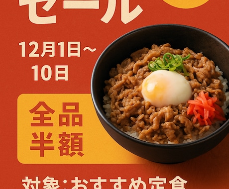 短納期★ おしゃれなチラシ作ります 打ち合わせ不要！現役デザイナーによる短期間納品 イメージ2