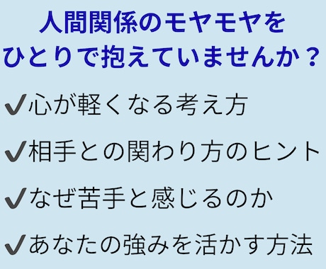 職場の悩みを星で読み解きます 無理してしまう理由と向き合い方をお伝えします イメージ2